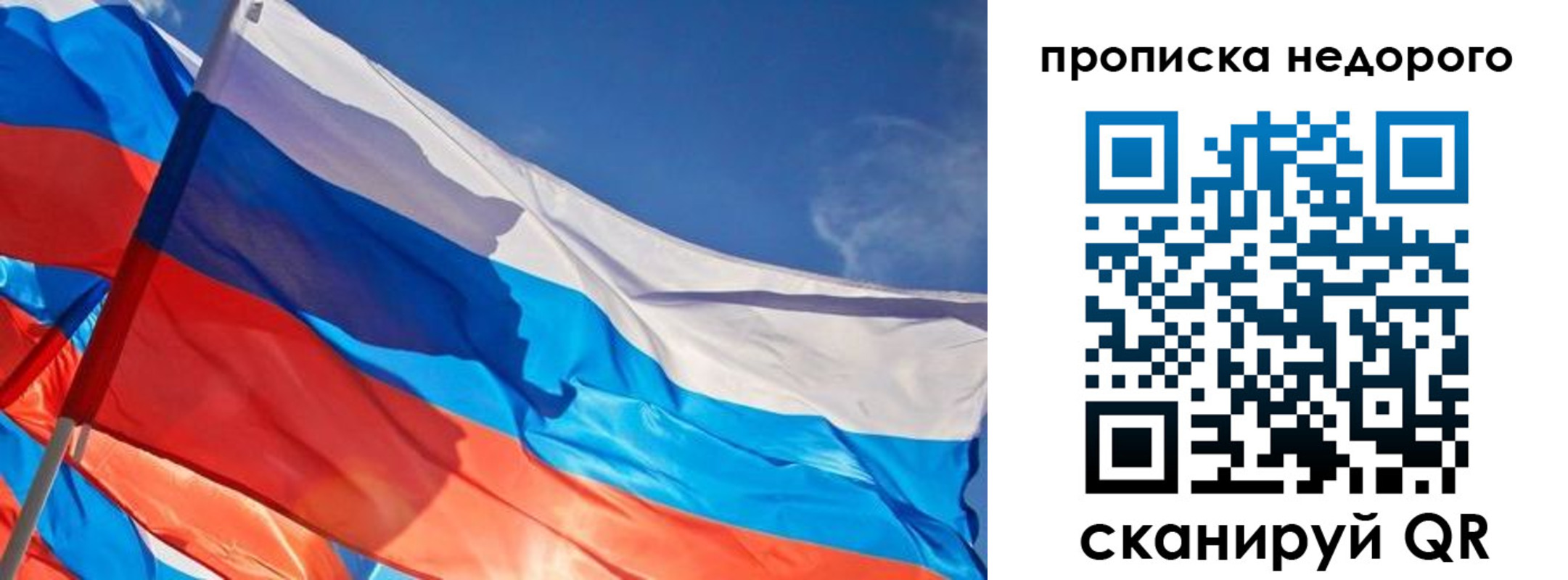 регистрация для дет. сада в Белорецке